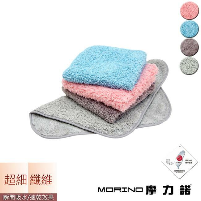 【MORINO摩力諾】抗菌防臭超細纖維素色小手巾8入組
