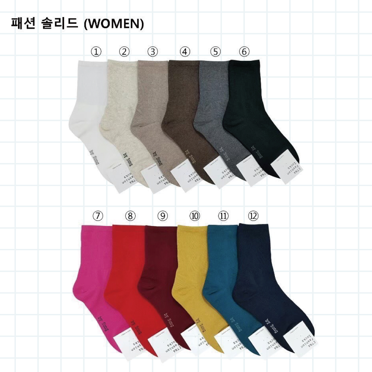 韓國素色長襪-1