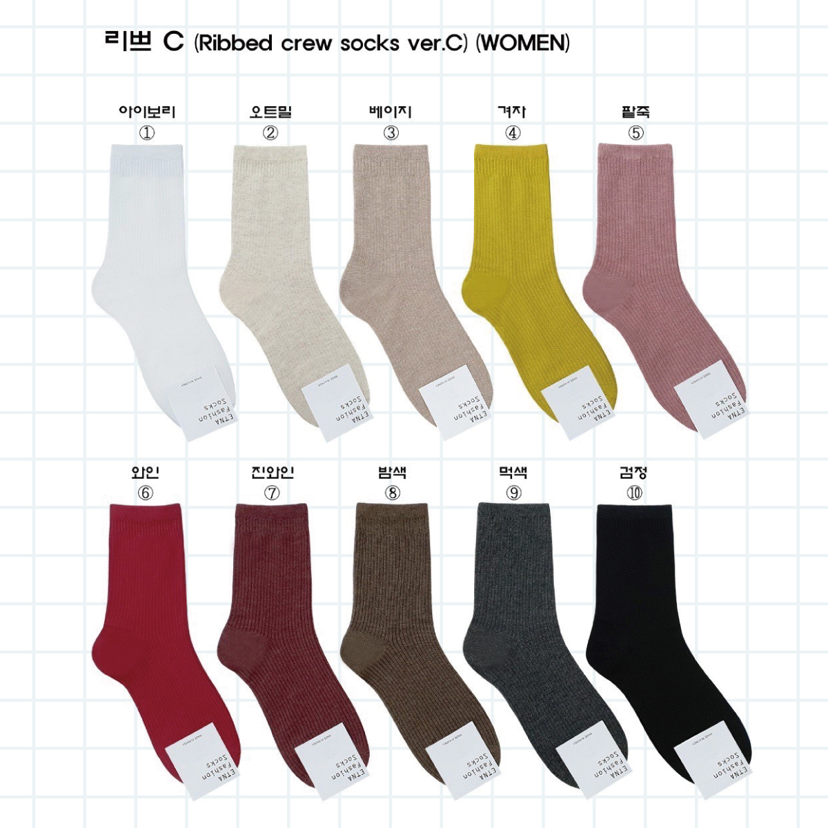 韓國素色長襪-2