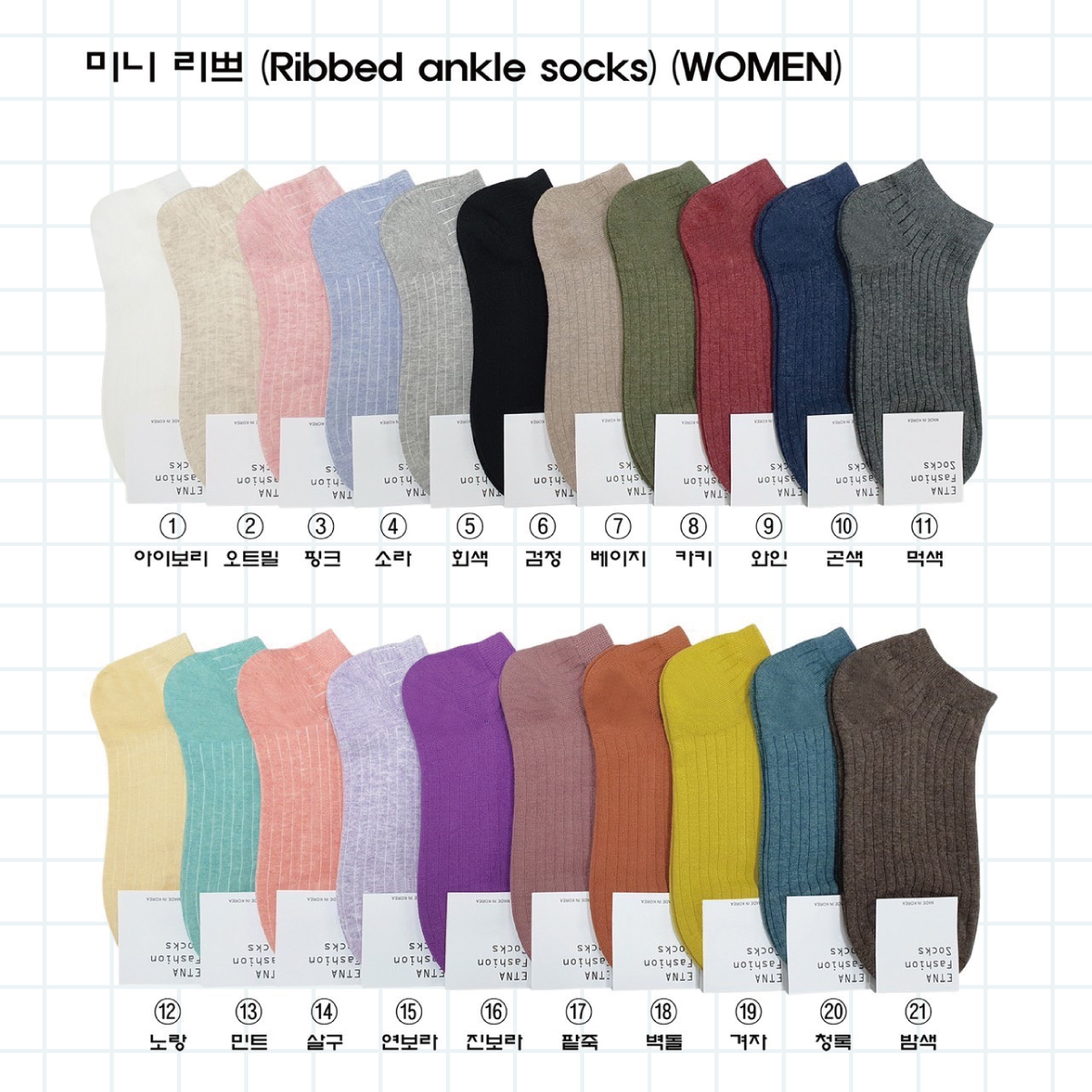 韓國直紋船型襪