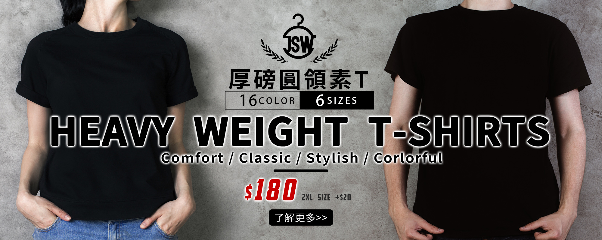 T恤,素T,短t,純棉,印衣服,台北印T恤,印T恤,團體服,印圖案,代印,少量印刷,客製化衣服,推薦印衣服PTT,系服,班服,polo衫,連帽T,連帽外套,厚棉T,大學T,刷毛,兒童T,MD,雙鋼印,醫用口罩,醫療口罩,客製化口罩,TTRI檢測合格