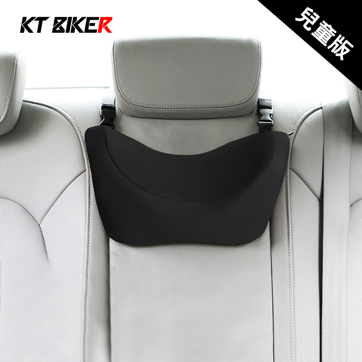 車用 兒童旅行枕