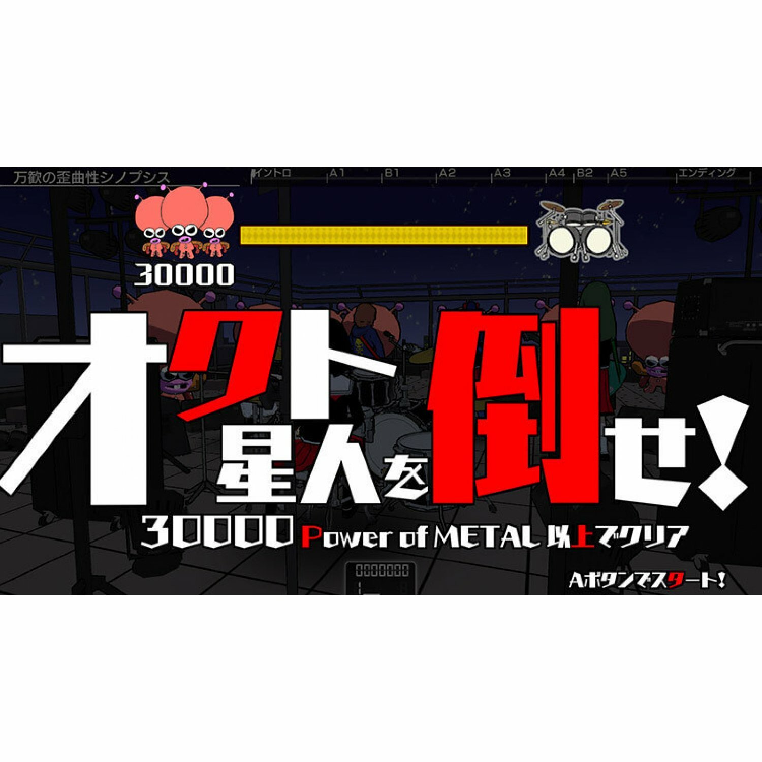 NS Gal Metal 日文版