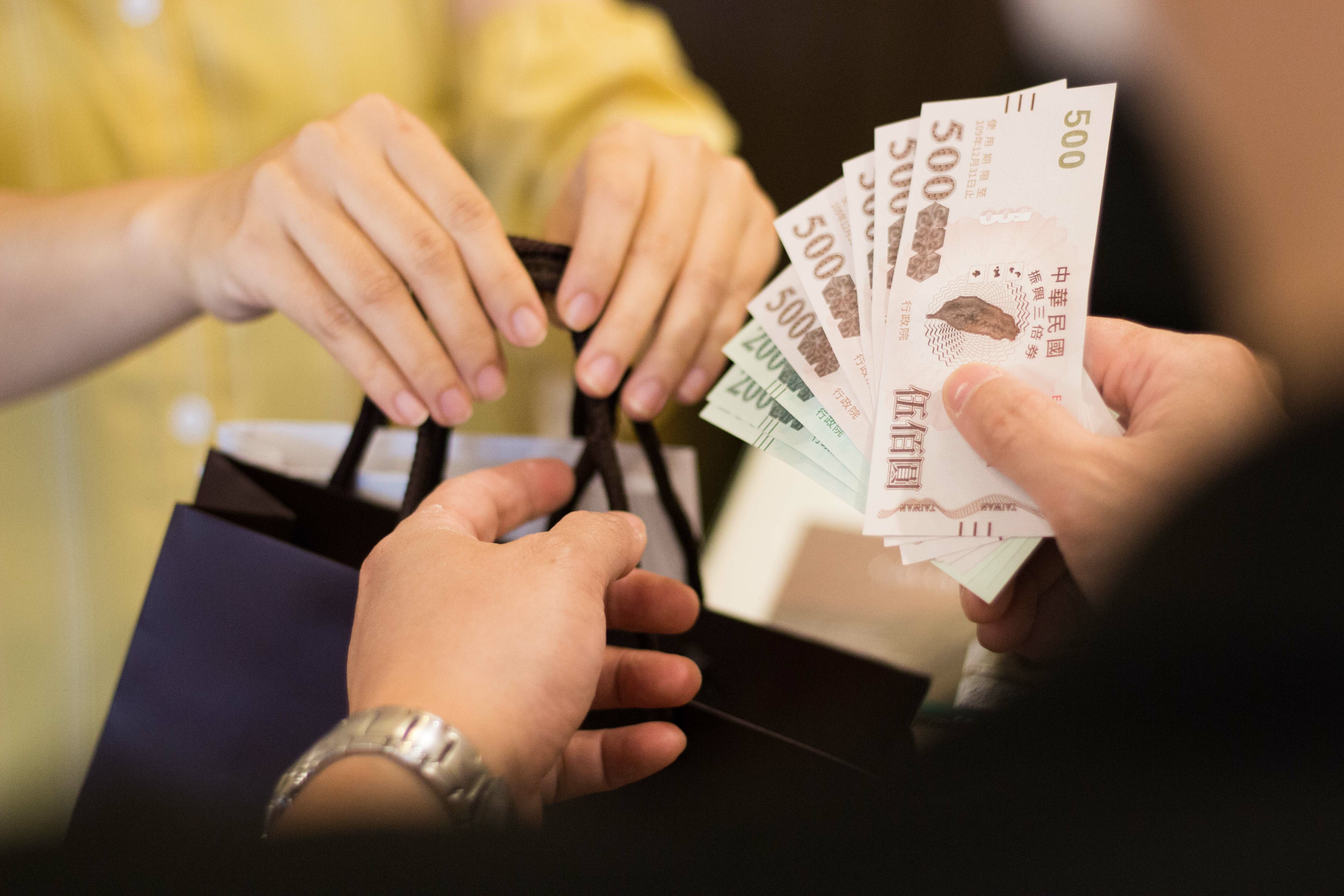 振興五倍券買caltan皮件