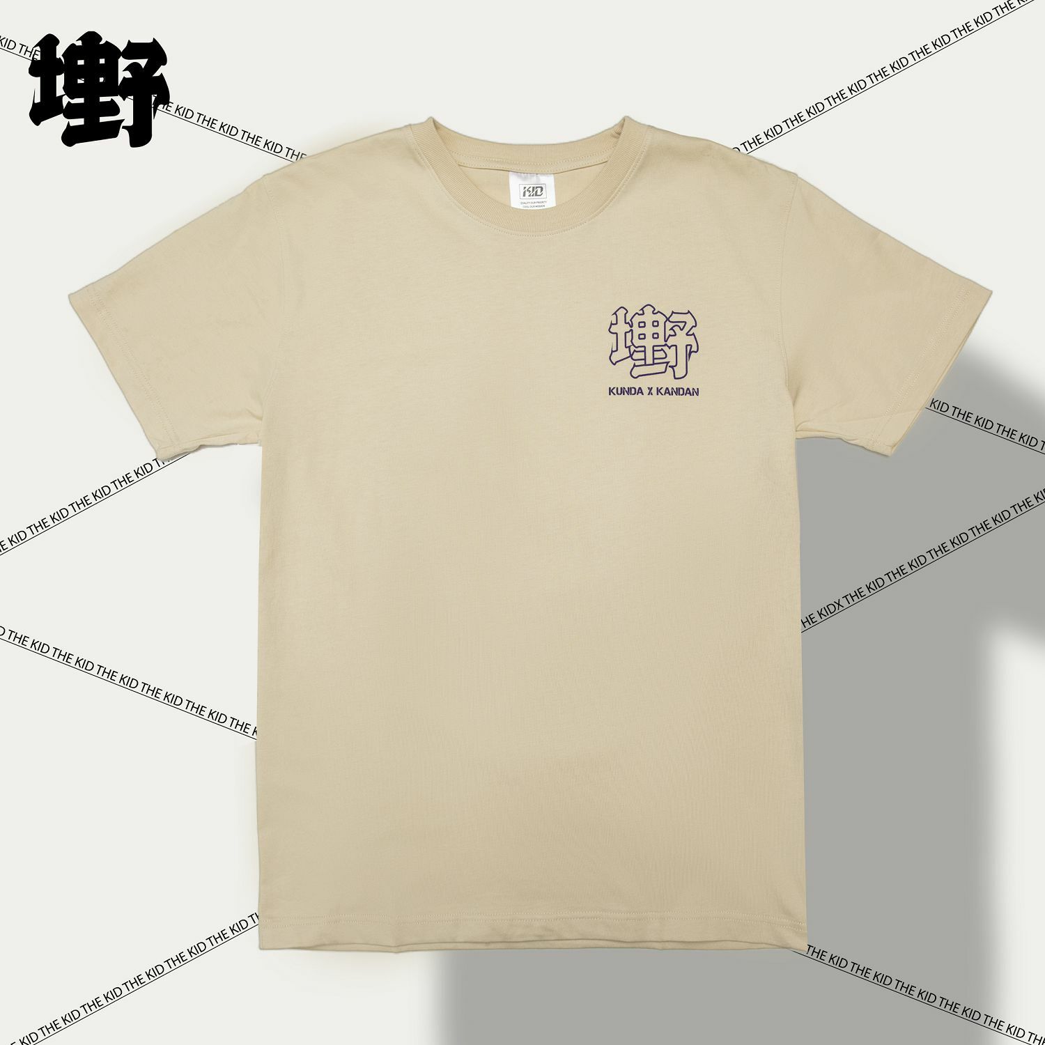 KID ® x KUNDA 野坤聯名 迷彩扇子短T