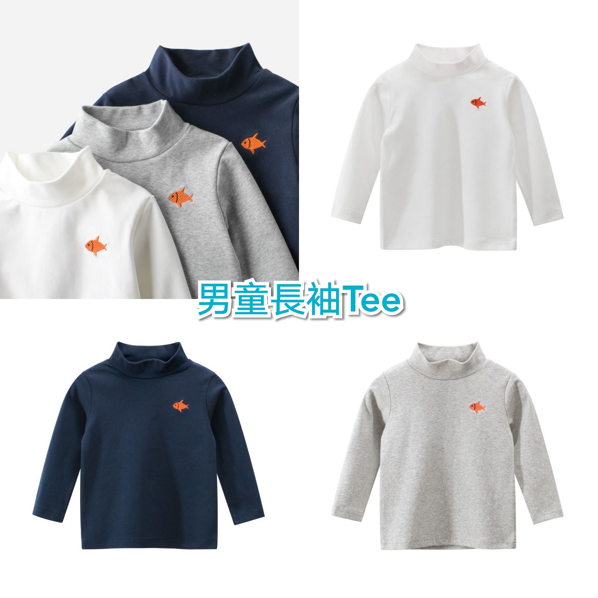 (現貨) LBK-2285 男童長袖Tee