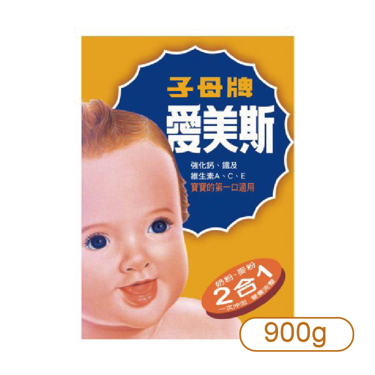【子母牌】愛美斯奶粉 (900g/盒)