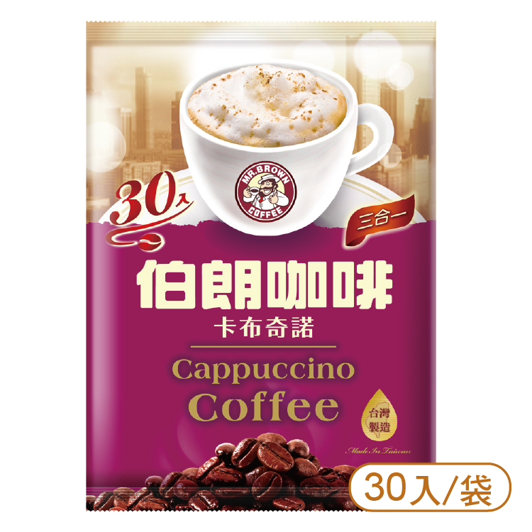 【金車】伯朗咖啡卡布奇諾三合一（30入/袋）