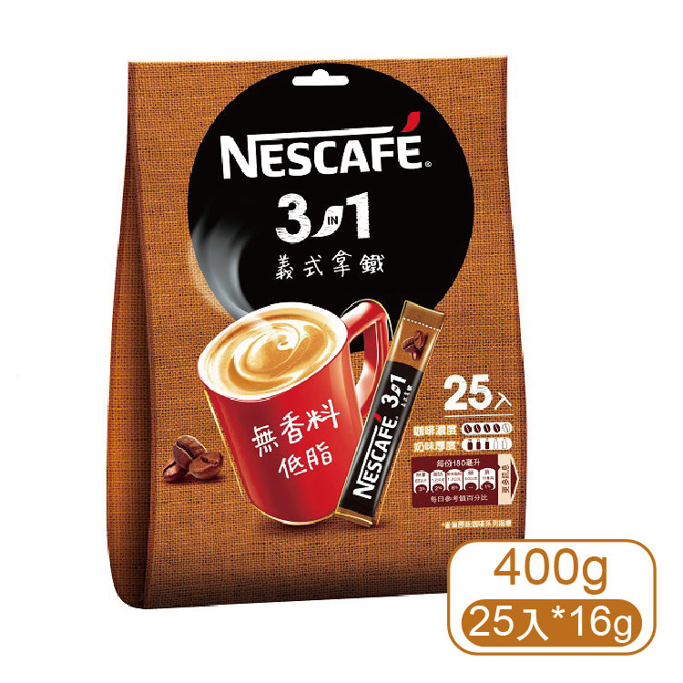 【雀巢】3合1咖啡-義式拿鐵(16g/25入)