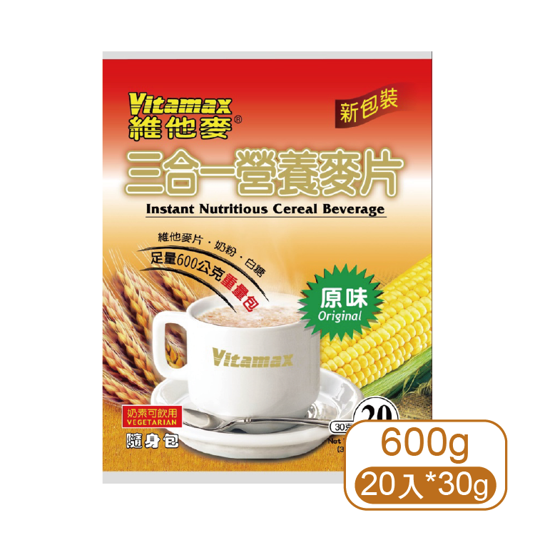 【維他麥】原味即溶麥片(20包/袋)