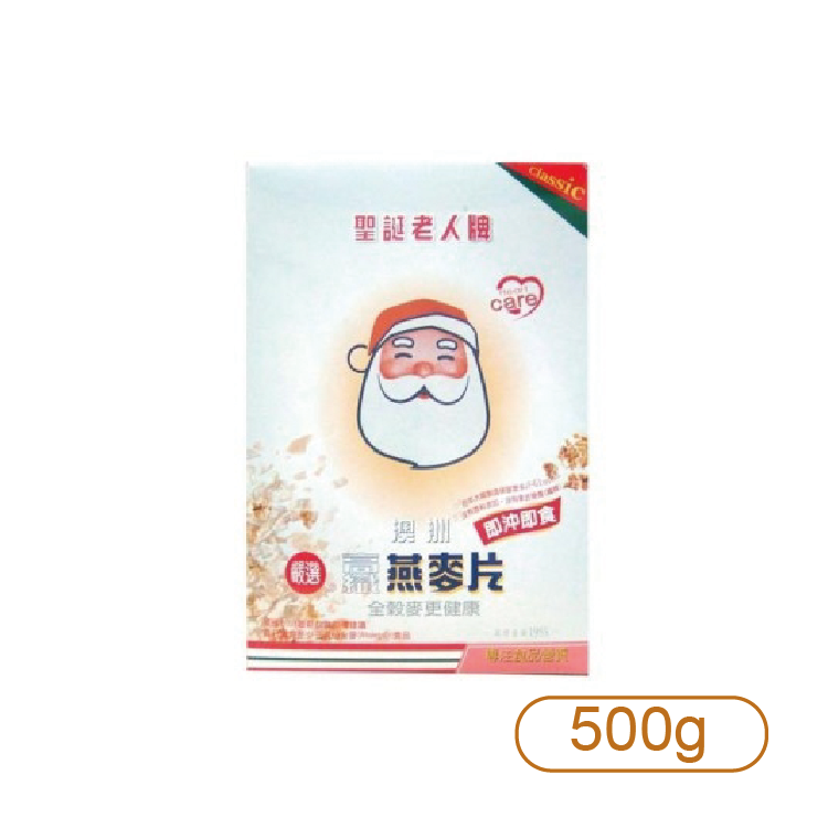 【聖誕老人牌】澳洲嚴選高纖燕麥片500g