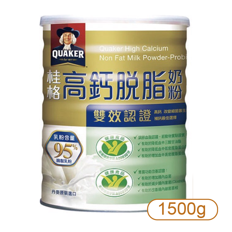 【桂格】高鈣脫脂雙認證奶粉 1.5kg