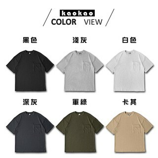 ALLY 華夫格系列 套裝