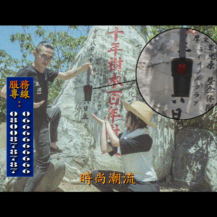 【蘭花刀 ORCHID SWORD】蘭花茶鋪提袋