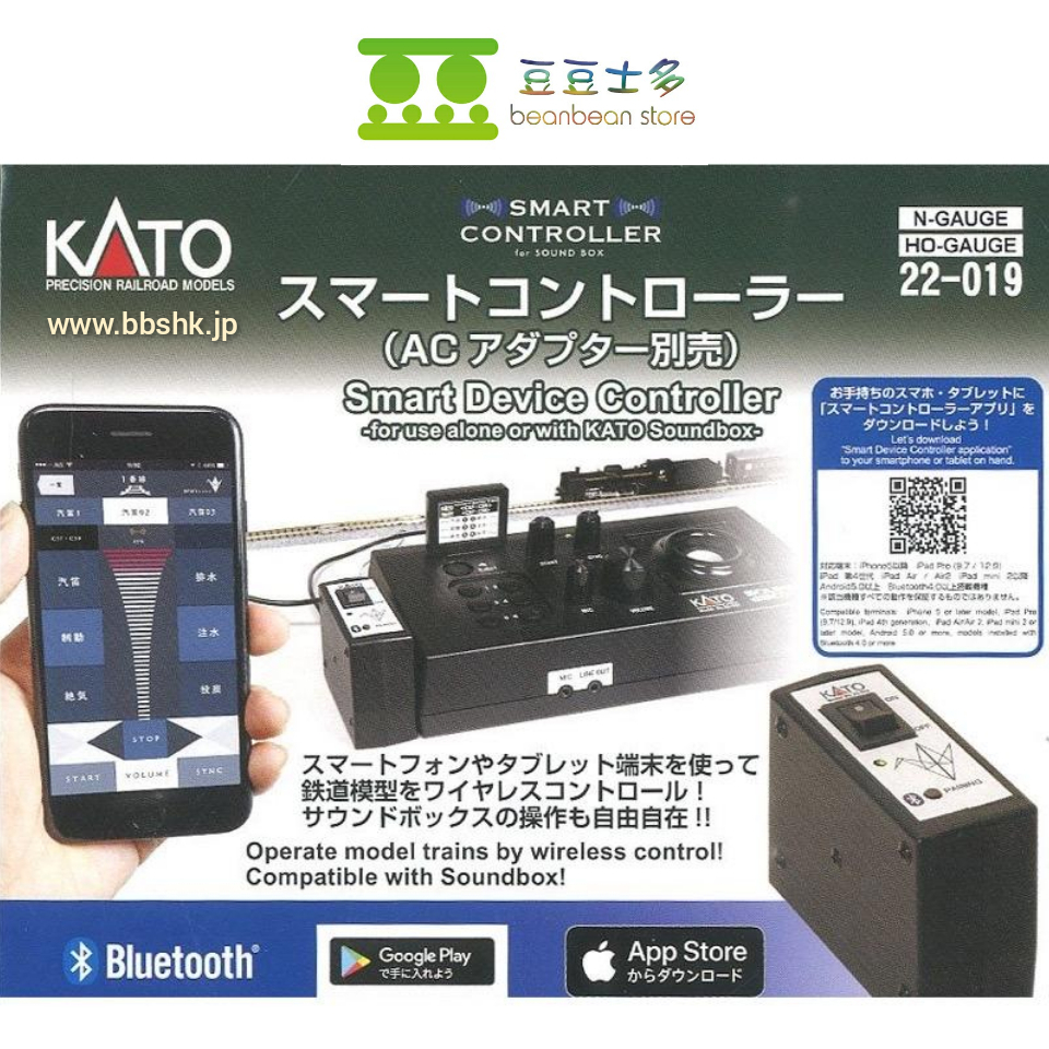 kato m1 products for sale | eBay