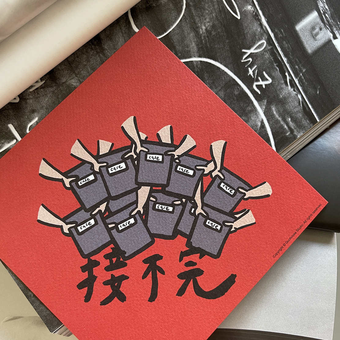 接不完春聯 揮春