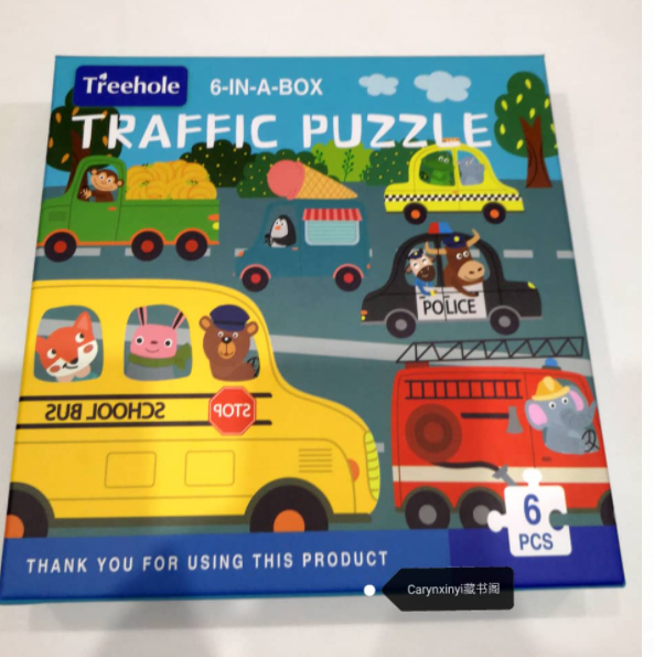Traffic Puzzle (6-in-a-box)