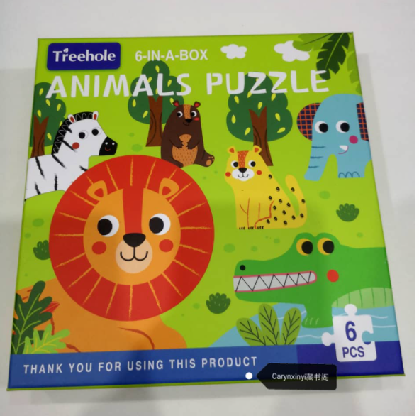 Jungle Animal Puzzle (6-in-a-box)