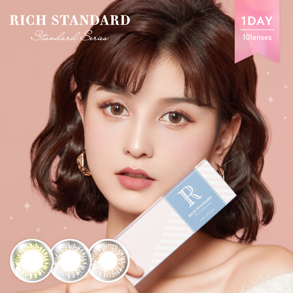 rich standard
