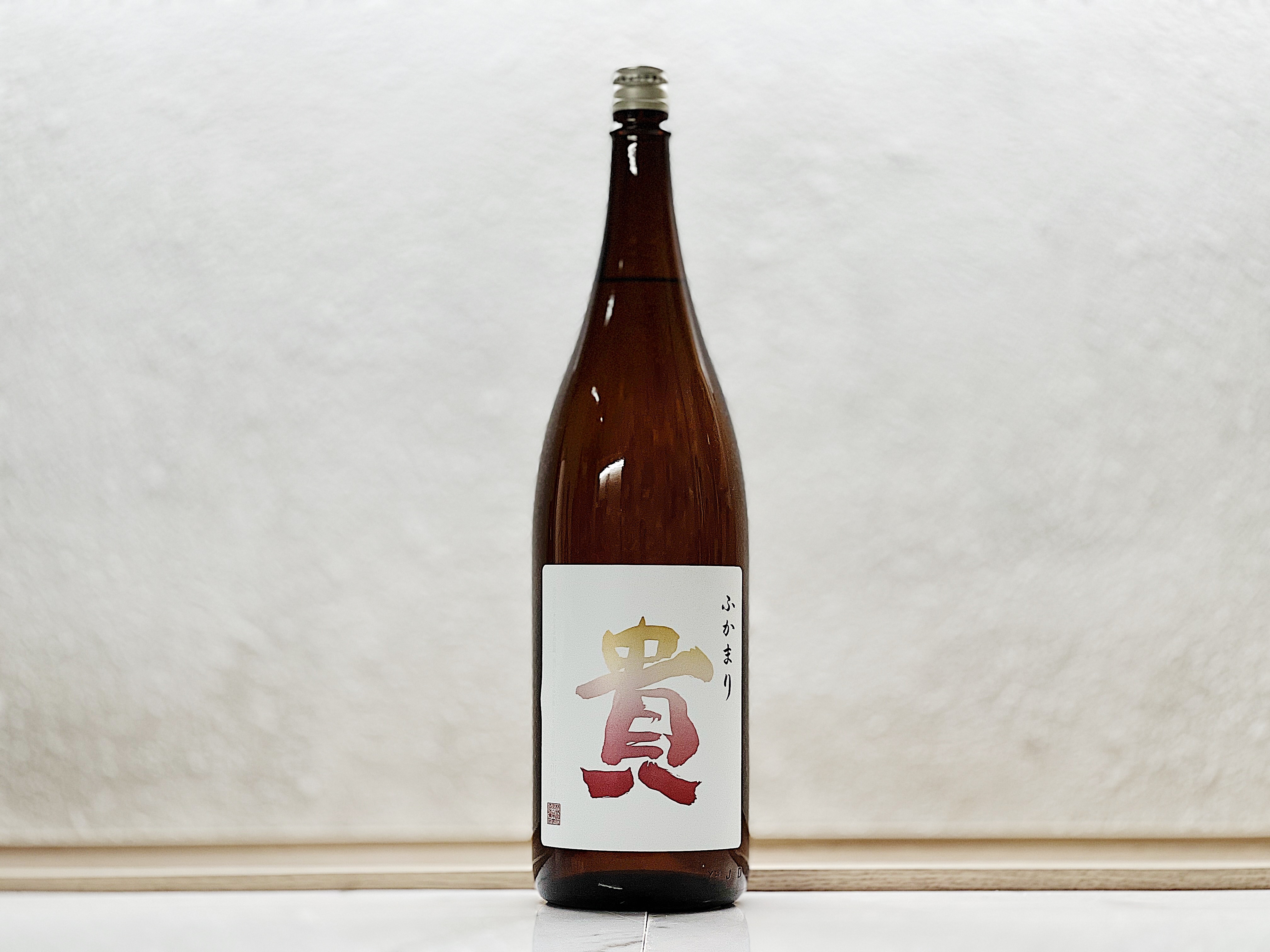 貴 特別純米 ふかまり 1800ml