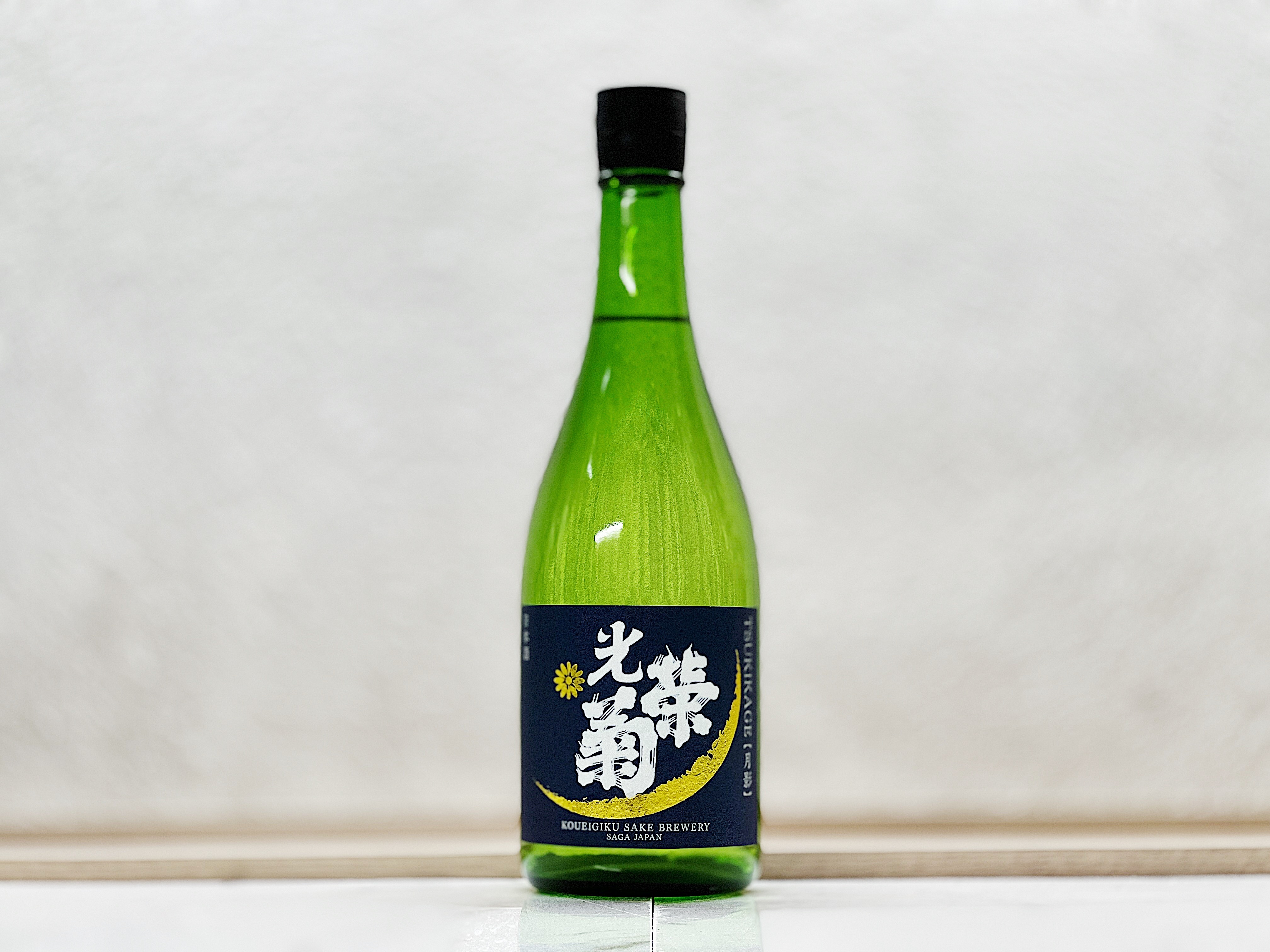 光榮菊 月影 Oyama 天然乳酸菌仕込み 無濾過生原酒