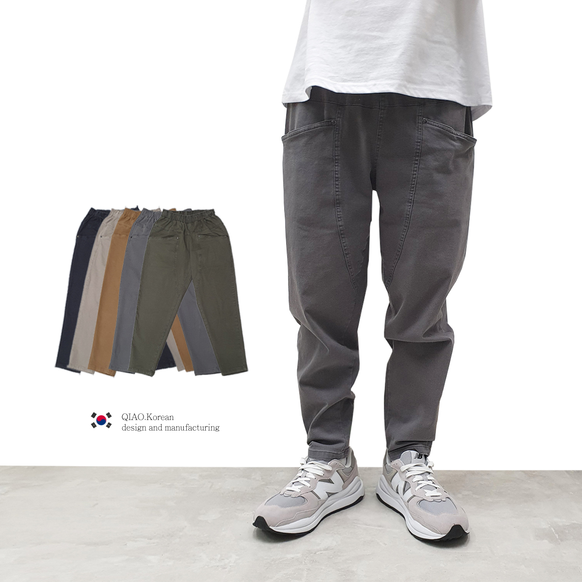 上寬下窄 水洗 彈性 錐形褲 (快速出貨