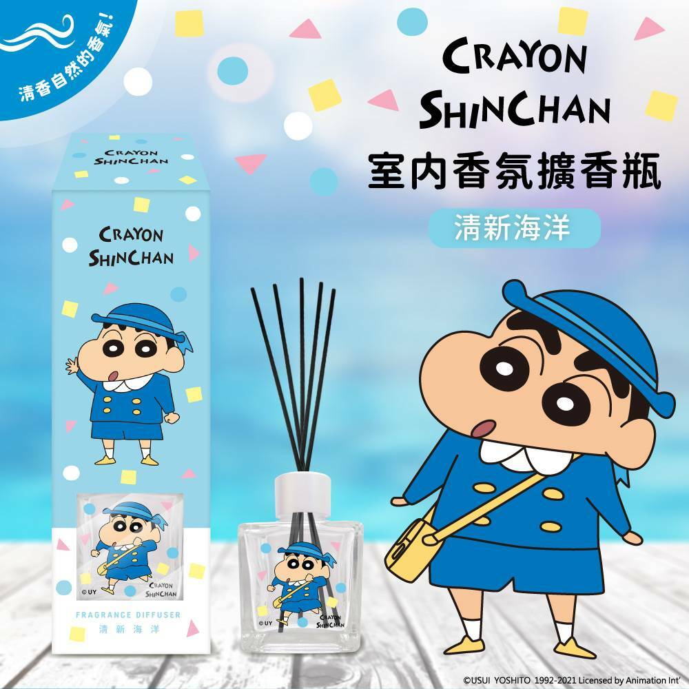 台灣清新海洋蠟筆小新擴香瓶100ml