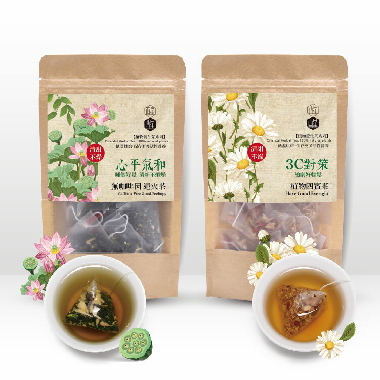 【退火養生入門組】退火茶+3C四寶茶(20入)二包，獨家漢方養生茶