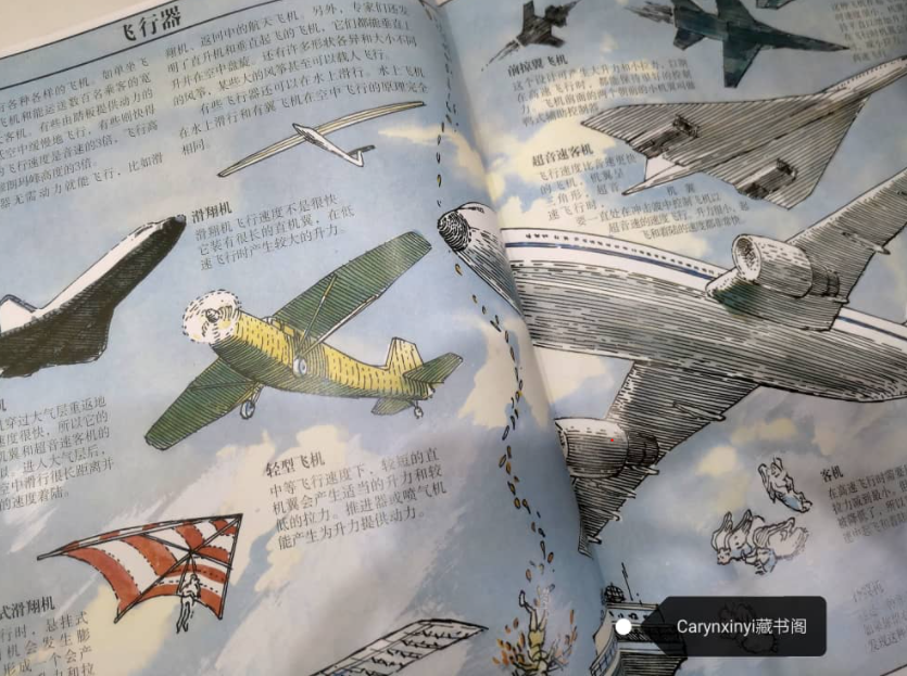 DK万物运转的秘密