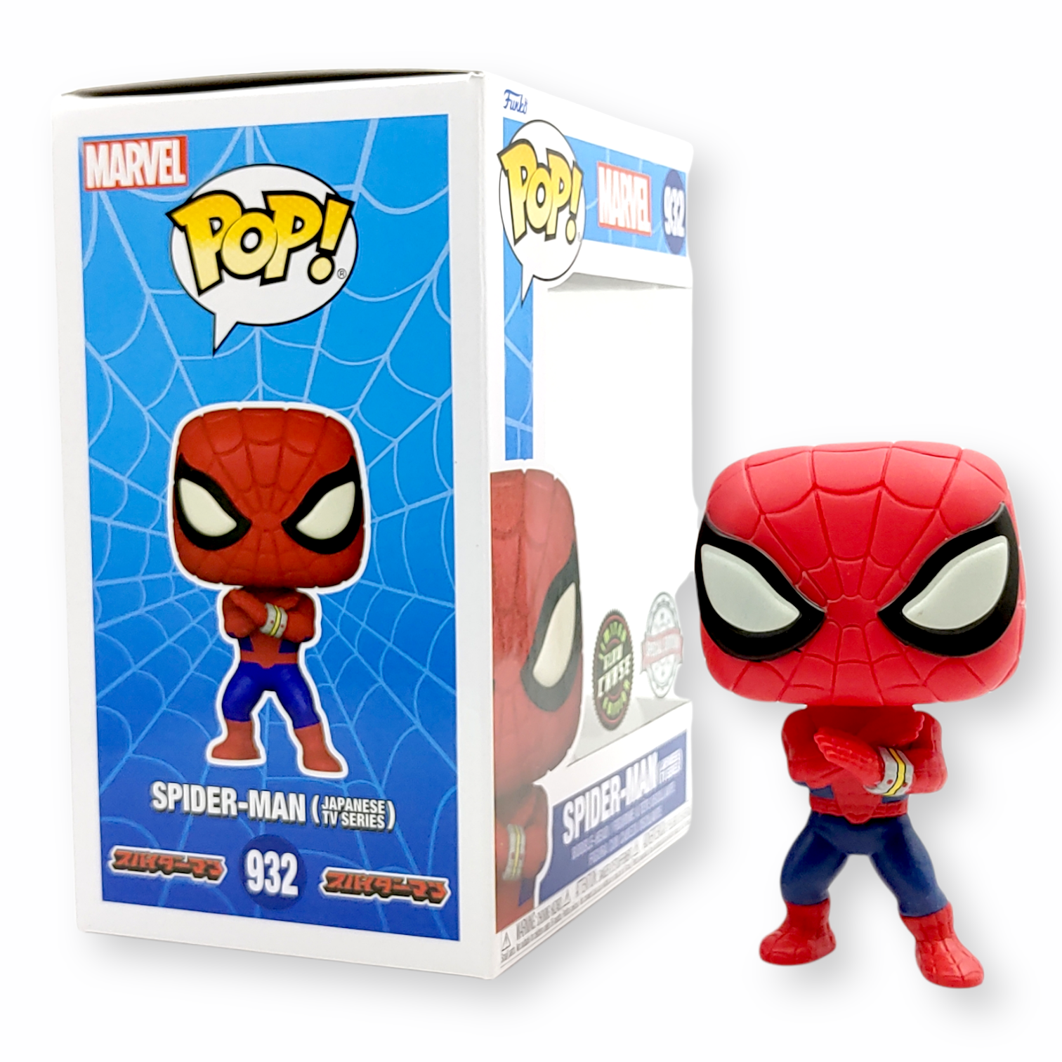FUNKO POP<蜘蛛俠>蜘蛛俠(日本TV)-ChaseNO.932
