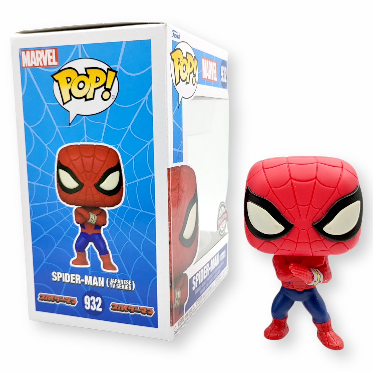 FUNKO POP<蜘蛛俠>蜘蛛俠(日本TV版)-NO.932