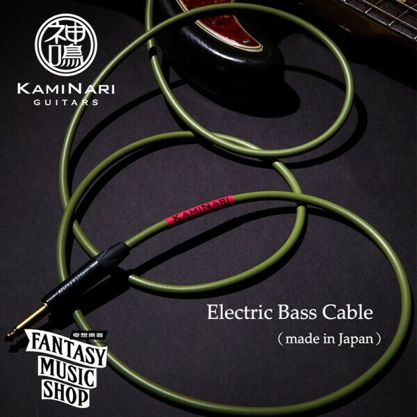 Kaminari 神鳴 Kaminari 神鳴 導線 Bass 電貝斯 日本 高階手工導線 第 2 張圖片｜三峽吉他 / Bass