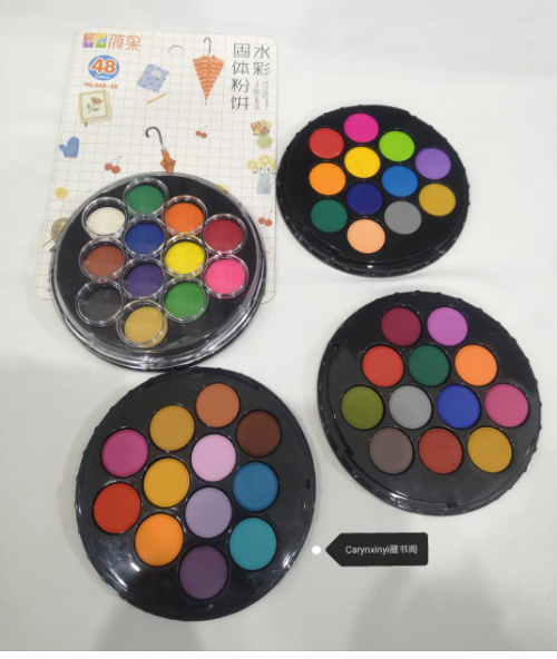 水彩48色