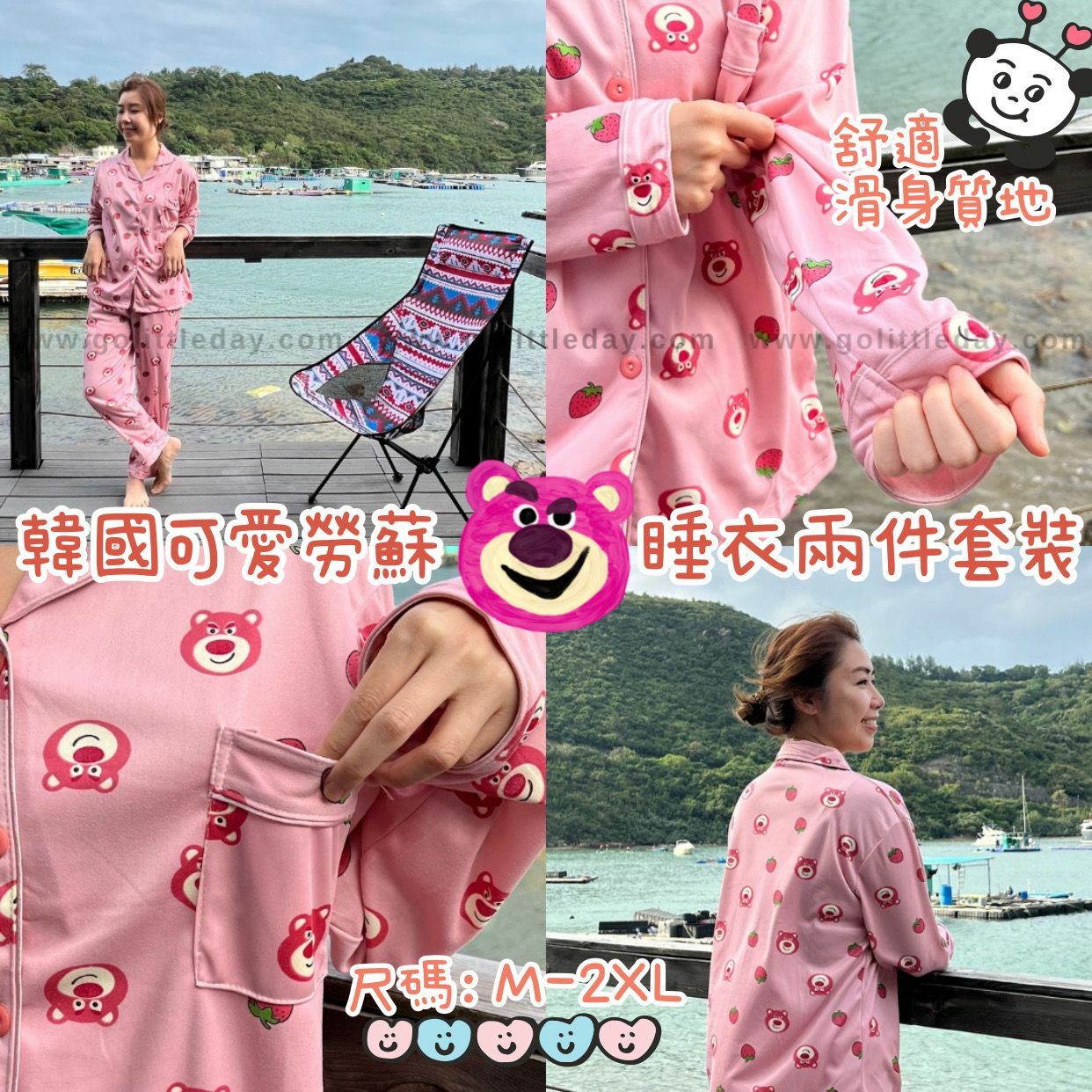 🧸韓國迪士尼勞蘇睡衣兩件套裝 | 玩具總動員 (逢星期日截單後7-14個工作天發貨)