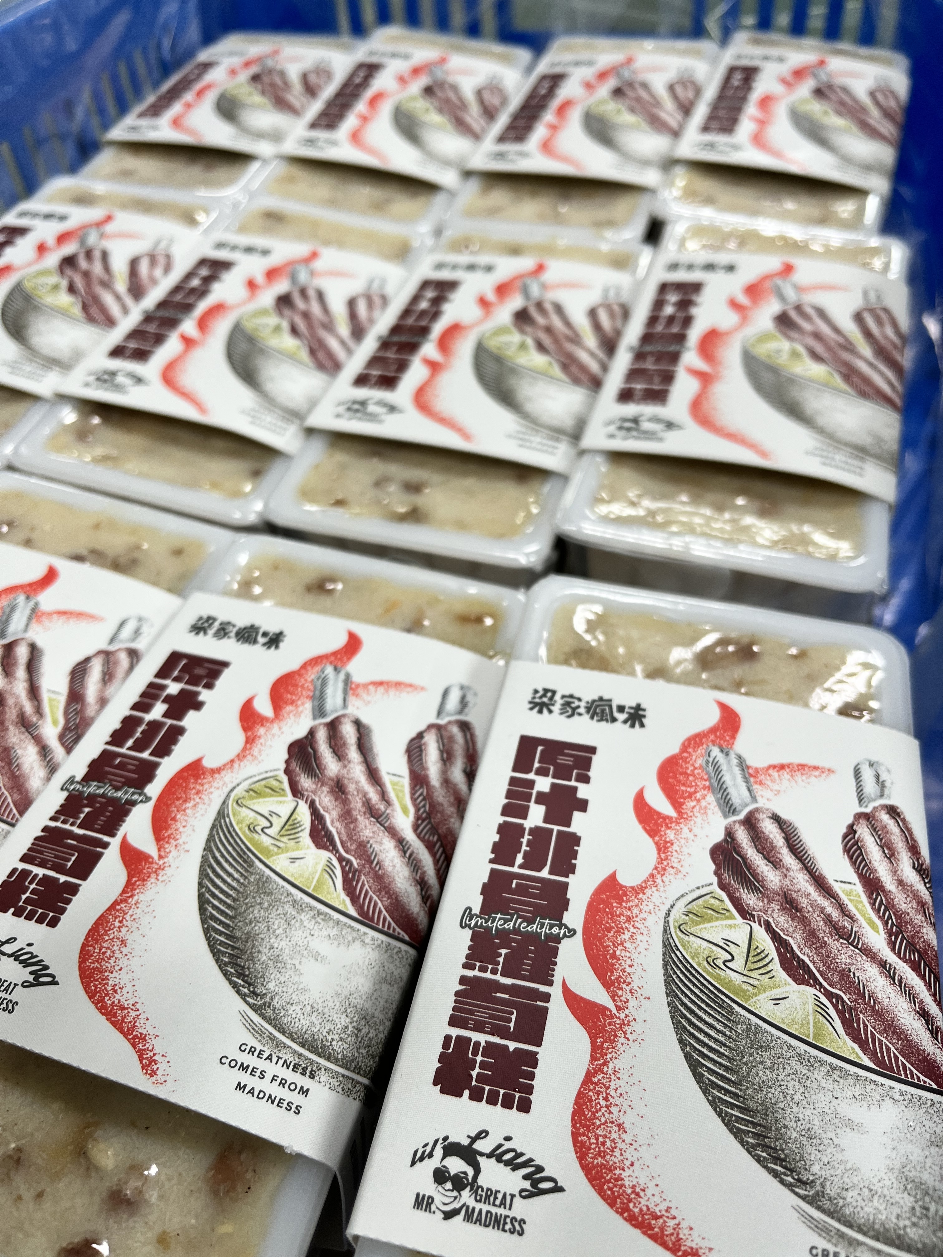 原汁排骨蘿蔔糕