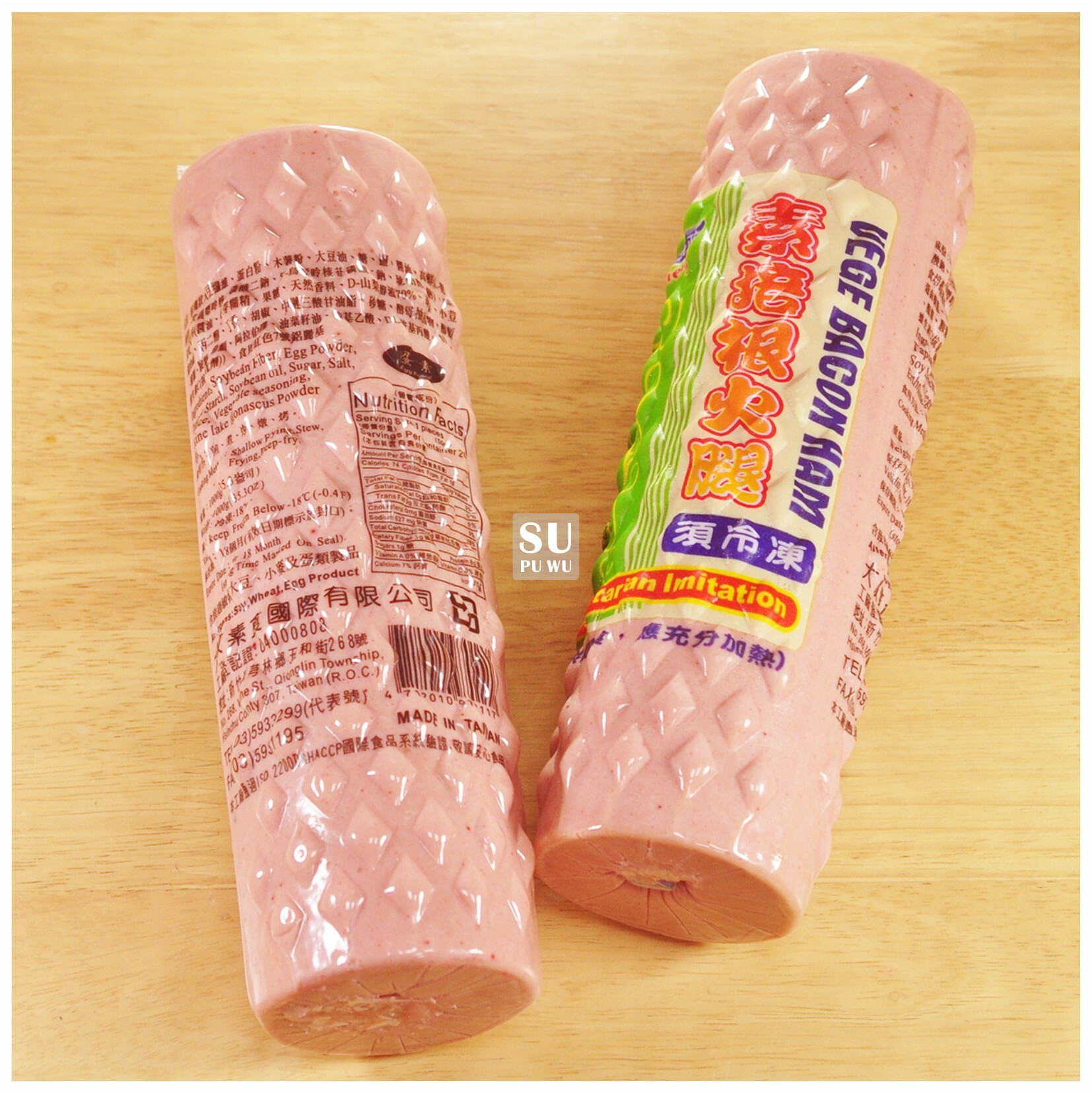 〔大政〕培根火腿