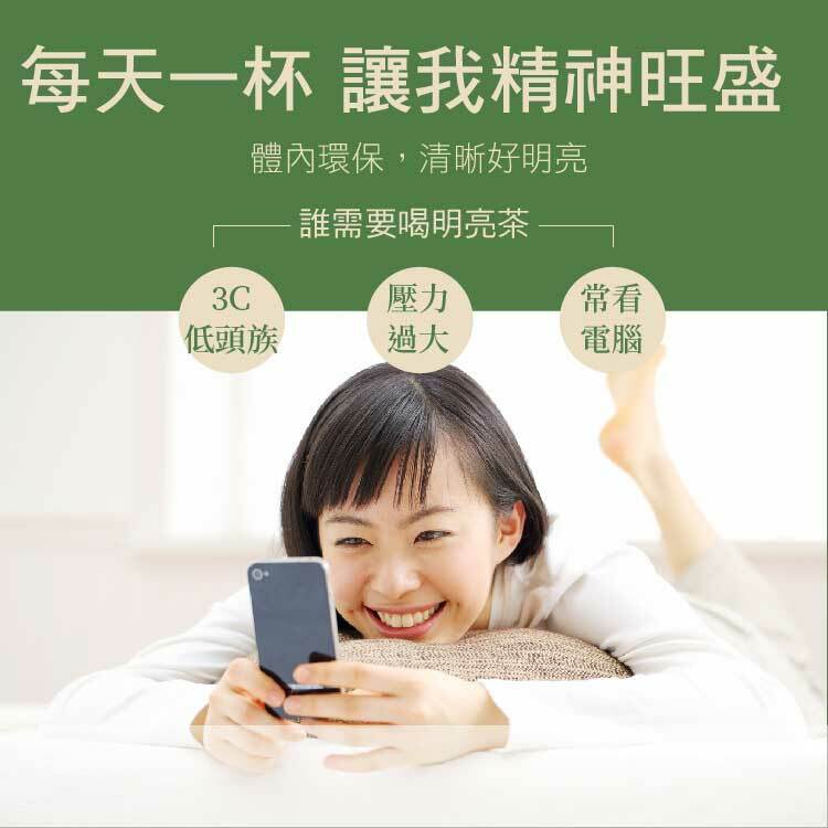四寶茶包2