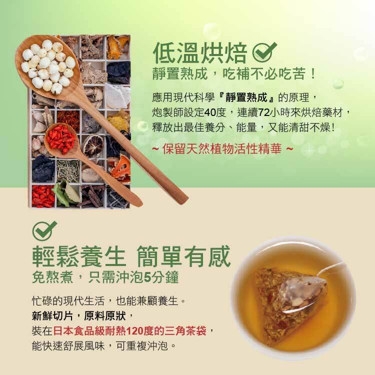 四寶茶與其他品牌比較圖示,讓消費者一目瞭然