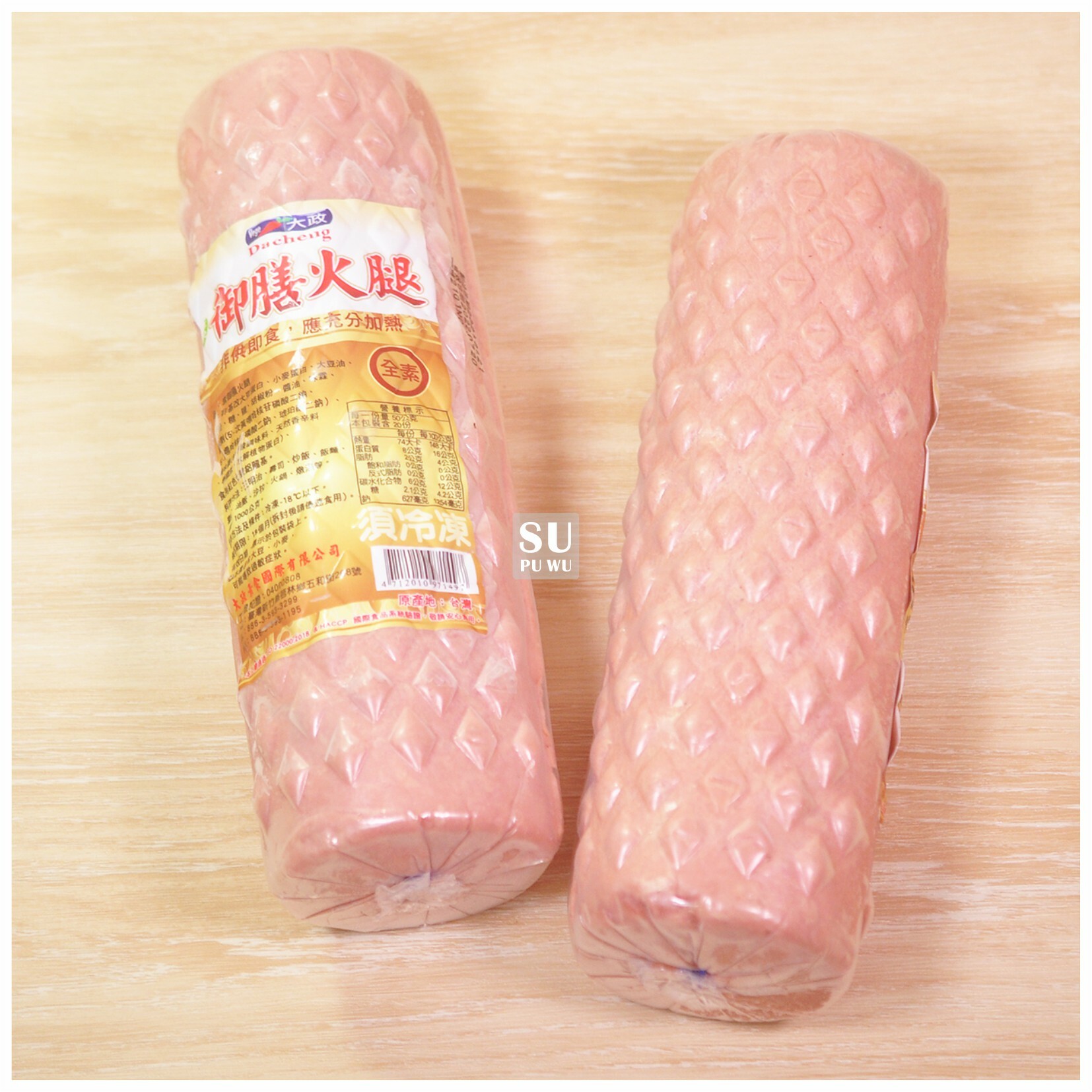 〔大政〕素御膳火腿