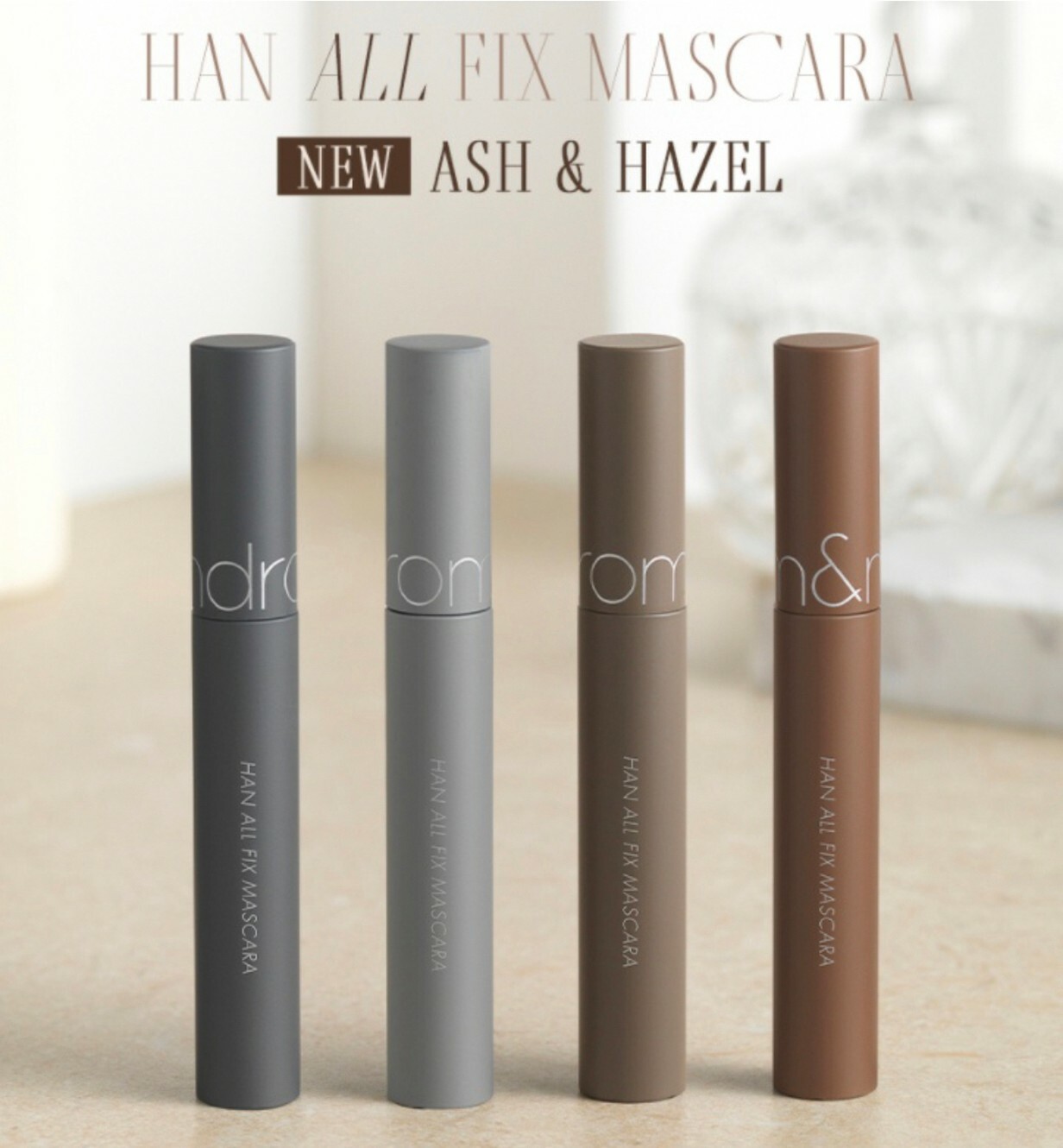 📦預購 Romand-2021 HAN ALL LINE 睫毛膏（纖長款/濃密款）/萌睫精華液