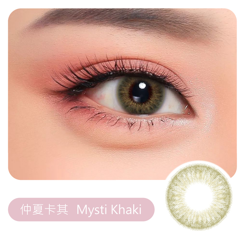 V92 仲夏卡其 (2片裝)