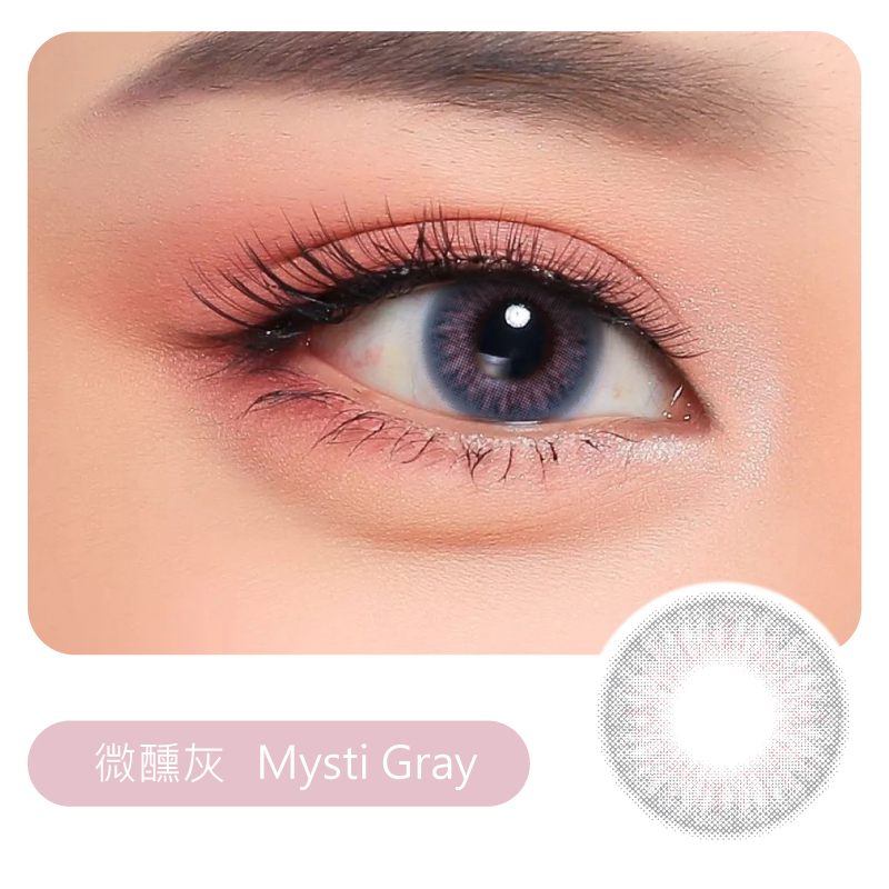 V91 微醺灰 (2片裝)