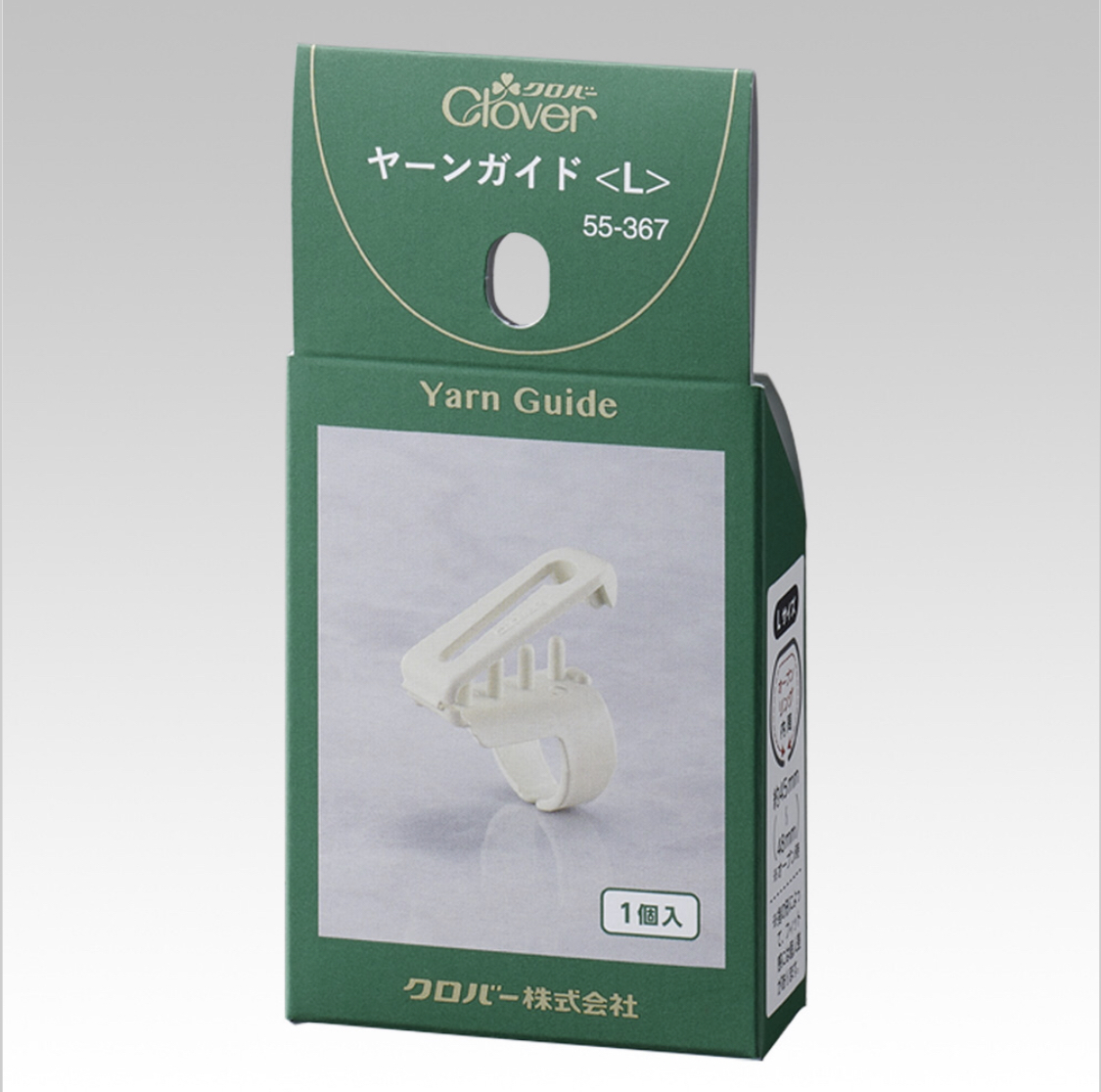 現貨 編織導紗指環 梭編鉤針適用