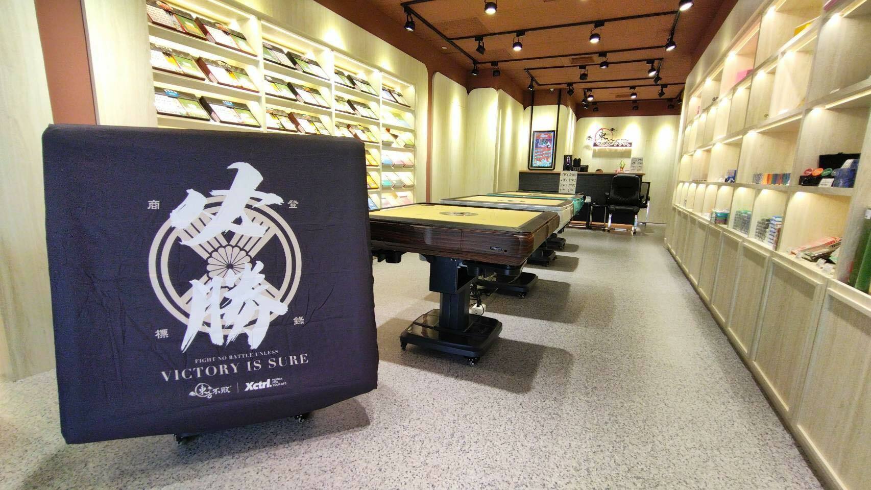 XCTRL x 東方不敗麻將桌防塵套-必勝