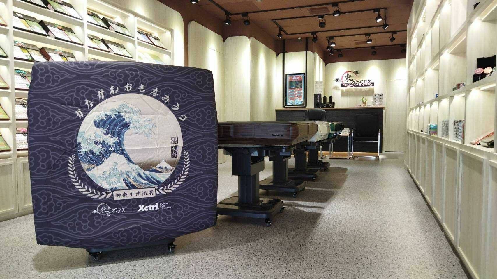 XCTRL x 東方不敗麻將桌防塵套-神奈川沖浪裏