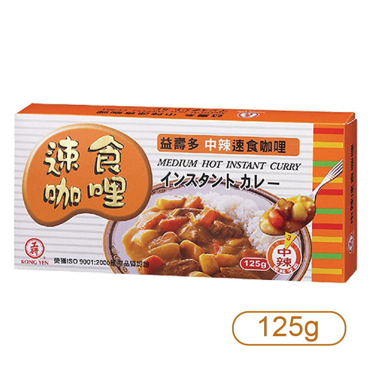 【工研】益壽多(中辣)速食咖哩125g