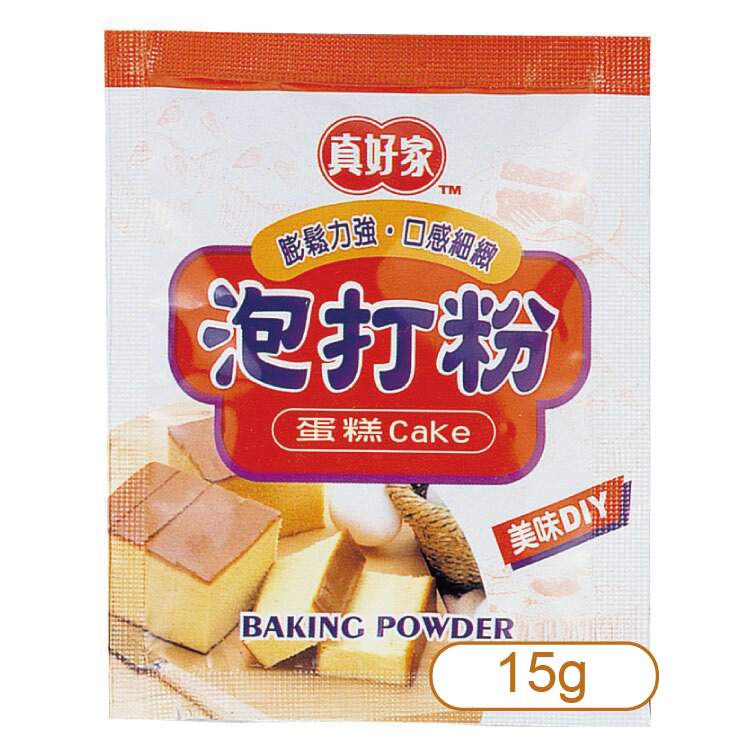 【真好家】泡打粉 15g