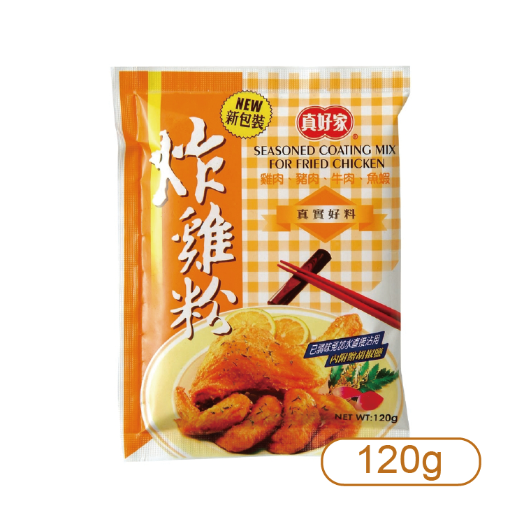 【真好家】炸雞粉 120g