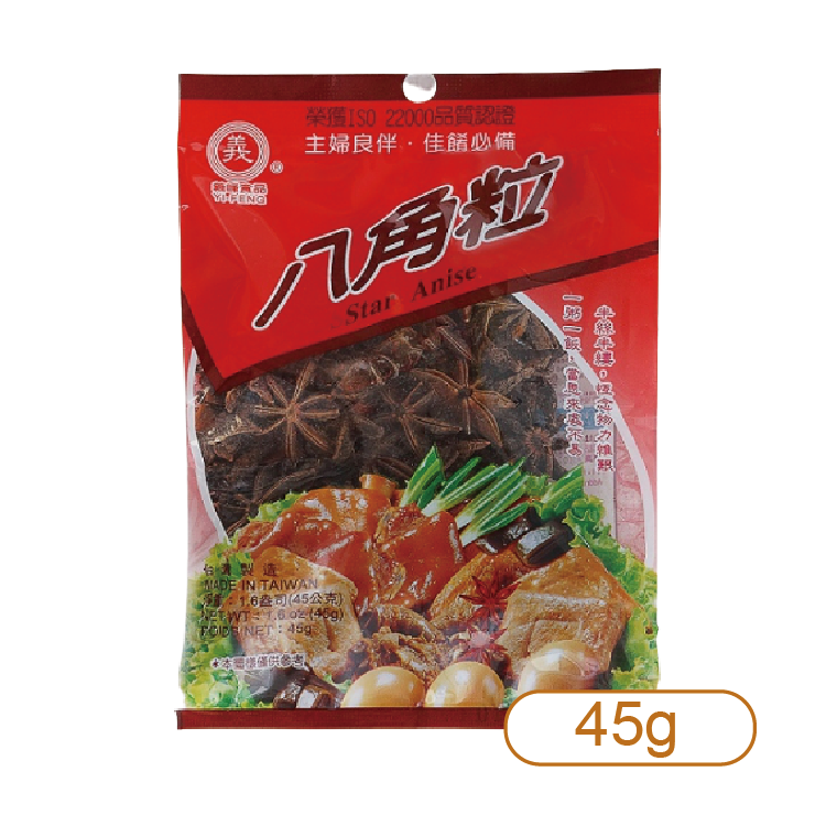 【義峰】八角 45g