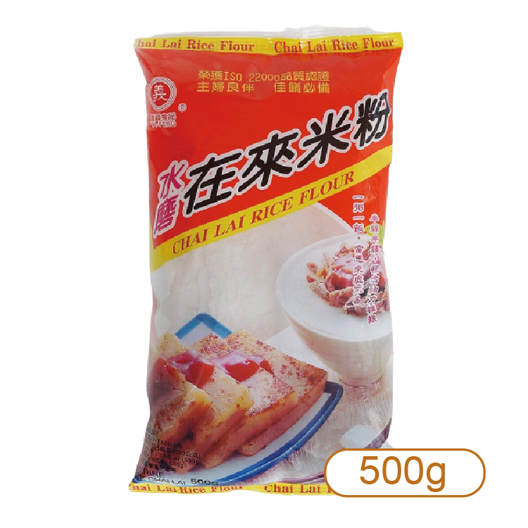 【義峰】在來米粉 500g